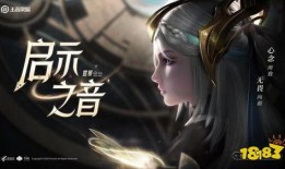 露娜皮肤 爆料视频网站,独家爆料视频网站带你抢先看