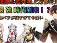 日本爆料原神视频,游戏内幕与精彩瞬间大曝光