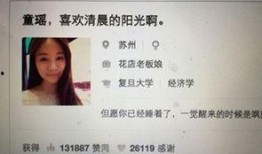 知乎最新爆料新闻报道