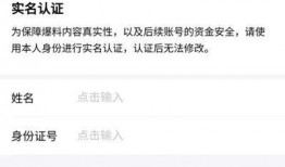 视频爆料 奖励,揭秘事件背后惊人真相
