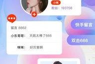 吃瓜看网红视频下载软件,吃瓜看网红，一键收藏热门内容