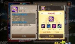 魔法觉醒8月最新爆料焕新,焕新升级，魔法世界迎来全新篇章