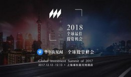 全球爆料见闻视频,揭秘世界热点事件背后的真相