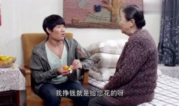 被奶奶进城在线观看,奶奶进城生活大揭秘