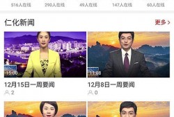 仁化媒体爆料新闻事件最新,最新重大新闻事件内幕曝光