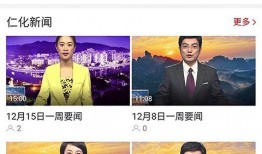 仁化媒体爆料新闻事件最新,最新重大新闻事件内幕曝光