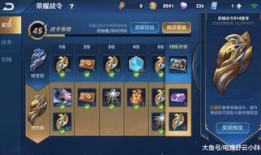 最新赛季战令爆料,全新内容与福利抢先看