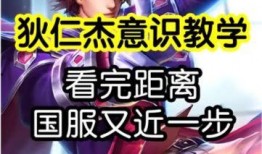 狄仁杰版本爆料视频大全,揭秘经典角色全新演绎