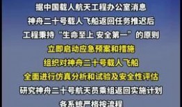 爆料热点 新闻,新闻背后的真相与影响