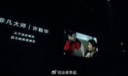 非凡大师代言人爆料视频,揭秘幕后精彩瞬间
