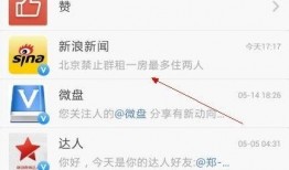 私信爆料新闻怎么写文案,独家新闻背后的真相与内幕