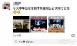 台州爆料订婚视频,浪漫瞬间引网友热议