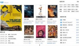 最新电影在线观看免费网站,盘点最新免费电影在线观看网站