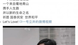 女子借贷爆料官员视频,视频曝光惊人内幕