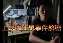 六哥爆料雪茄事件视频播放,雪茄事件视频播放背后的惊人真相