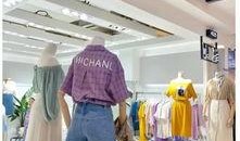 网红服装店爆料案例视频,揭秘幕后真相，带你走进时尚圈风云