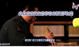 最新综艺八卦爆料完整版,最新八卦爆料完整版揭秘明星幕后故事
