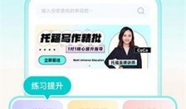 多次元托福爆料视频大全,揭秘多元爆料视频中的高分技巧