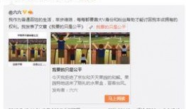 北仑网红爆料是谁啊视频,揭秘是谁的“是谁啊”视频引发热议