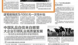 最新地铁爆料新闻报道内容,未来交通网络再升级，多站点亮点抢先看