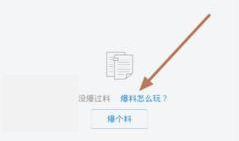 今日头条无锡爆料新闻,无锡突发！今日头条最新爆料揭示惊人真相