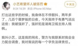 娱乐圈吃瓜合集文案短句,揭秘明星幕后故事