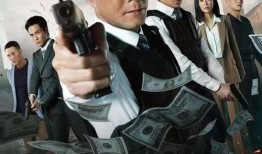 反贪风暴高清在线观看,正义风暴，高清在线，激战正酣