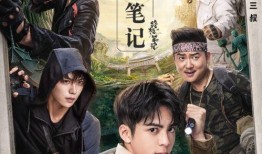 勾景在线观看,穿越时空的视觉盛宴