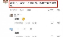 三亚女子爆料视频大全最新,揭秘背后惊人真相