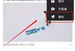 视频爆料 奖励,揭秘事件背后惊人真相