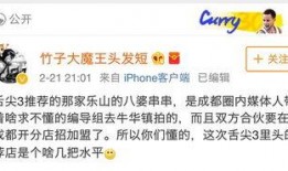 美食号网友爆料视频