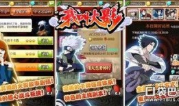 火影游戏最新爆料视频,揭秘忍者世界新篇章与神秘角色