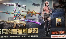 抖音cf和服爆料视频,揭秘神秘内幕，带你领略游戏世界新篇章