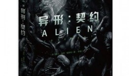 异性契约手机在线观看,手机在线观看，揭秘现代情感纠葛