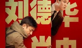 牛仔新春爆料视频,揭秘幕后精彩瞬间