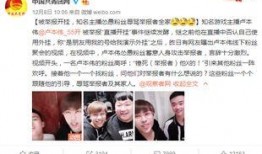 圈内大佬爆料五五开,圈内大佬爆料揭秘真相