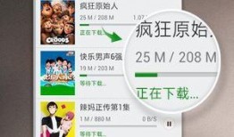 爆料江南买菜视频大全下载,揭秘日常生活中的温馨瞬间