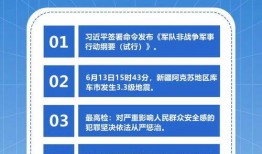 爆料热点 新闻,新闻背后的真相与影响
