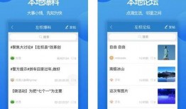 同城爆料新闻用什么软件,新闻事件精彩摘要