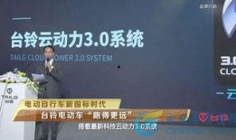 台铃最新爆料新闻,揭秘全新车型与技术创新突破