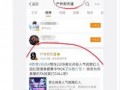 平安哥爆料最新动态图,精彩瞬间一网打尽