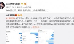 爆料博主被骂视频大全下载,爆料博主被骂视频大全引发社会关注