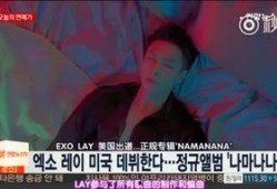 艺兴最新爆料新闻