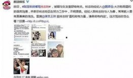 光遇新闻爆料搞笑视频,新闻爆料视频笑料百出，网友直呼“太欢乐”