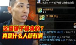 沈猛爆料宝哥是谁啊视频,宝哥身份大起底！