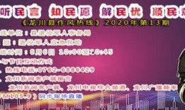 今日热点爆料话题大秧歌怎样开场,传承民俗文化，共赏精彩视听盛宴