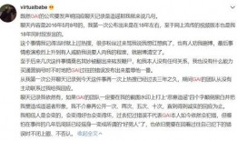私信爆料新闻怎么写文案,独家新闻背后的真相与内幕