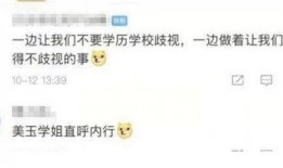 张美玉视频爆料者是谁啊,揭秘张美玉视频爆料者身份之谜