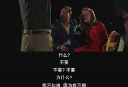 电影曾经在线观看,一部难忘的观影回忆