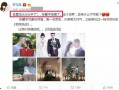正泰结婚爆料事件视频大全,揭秘明星恋情背后的真相